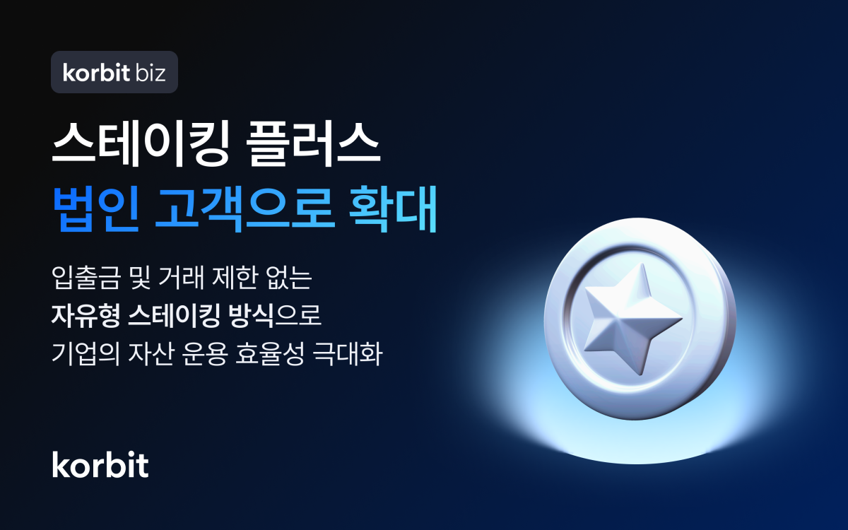 (사진=코빗)