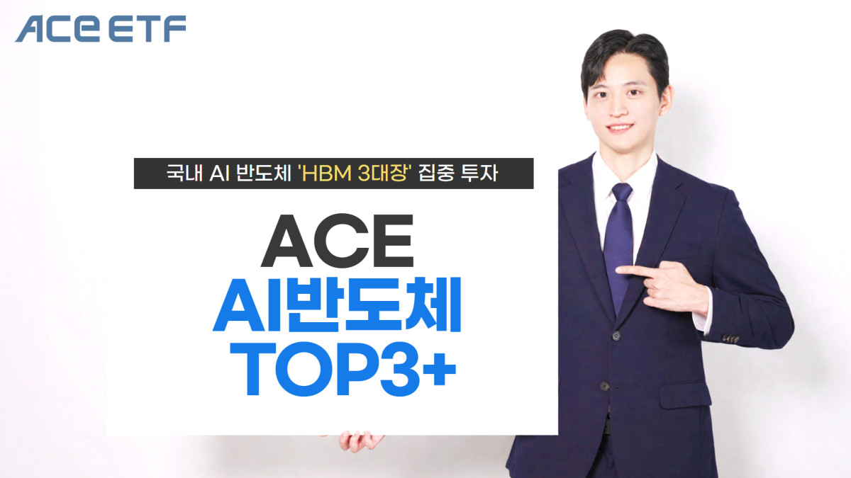 (사진=한국투자신탁운용)