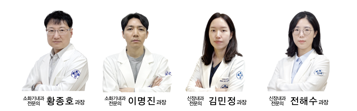 ▲온 병원의 통합내과 의료진 (사진제공=온병원)