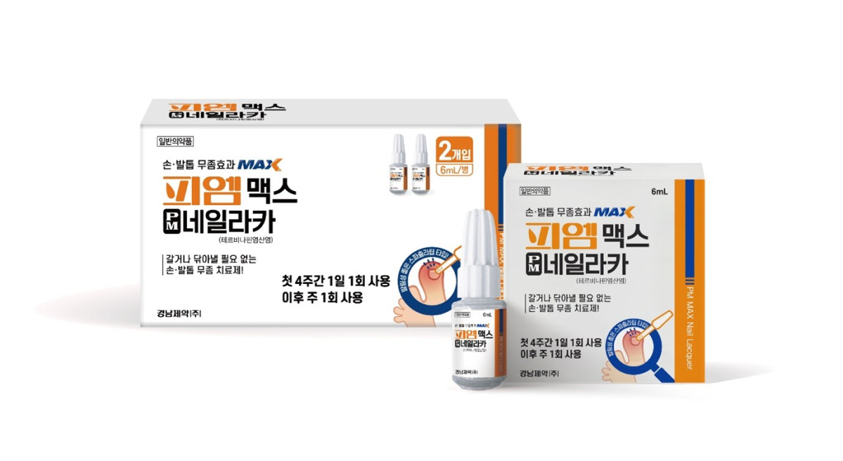 (사진제공=경남제약)