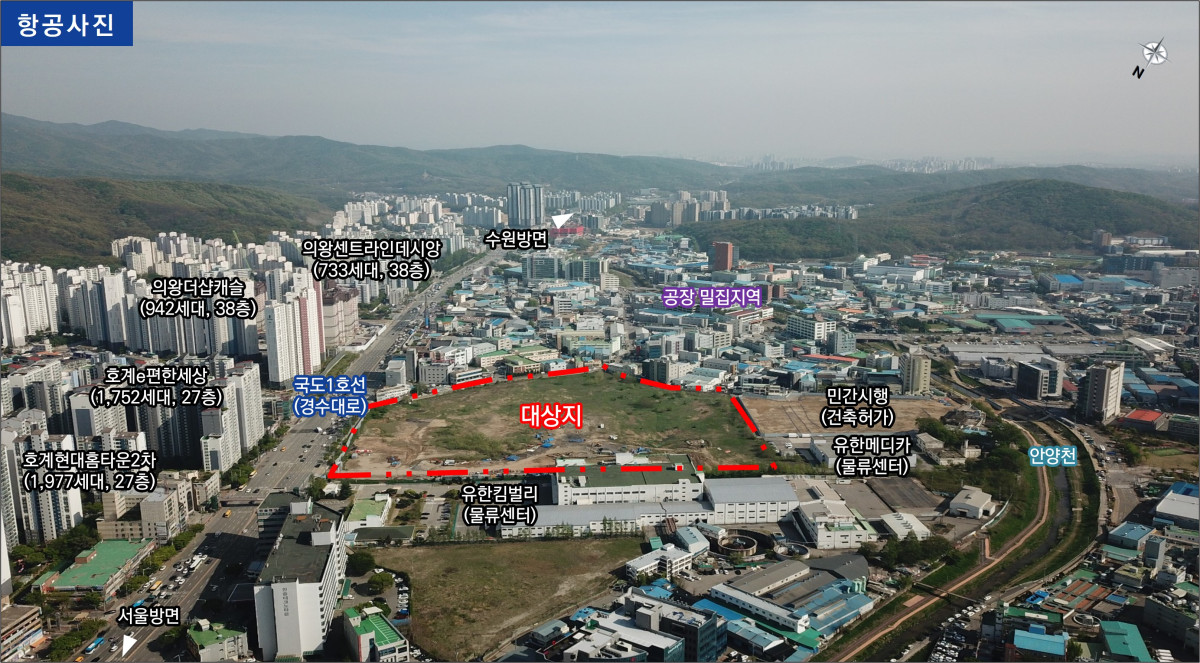 ▲군포당정 구역. (사진제공=LH)