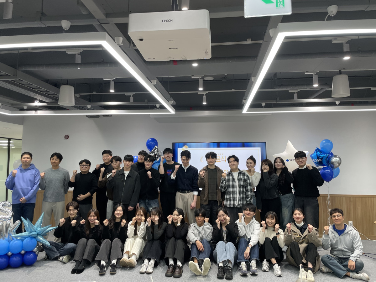 ▲사이버보안 엔지니어 ‘부트캠프’ 1기 수료생들과 토스뱅크 멘토진이 서울시 광진구 소재 멀티캠퍼스 강의실에서 수료식 이후 기념촬영을 하고 있다. (토스뱅크)