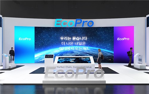 ▲에코프로 인터배터리 2026 부스 조감도 (에코프로)