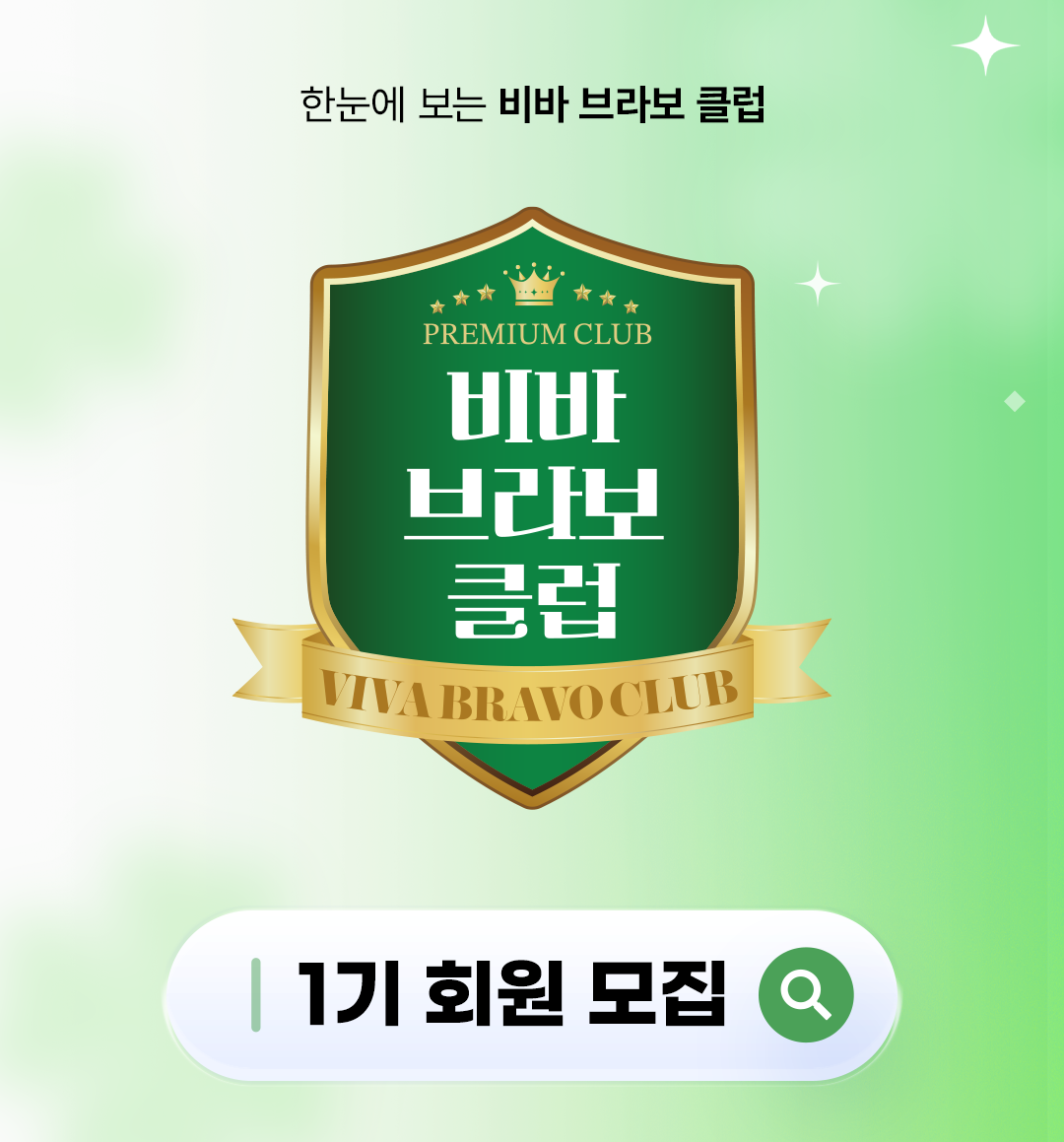 ▲AI 기반 편집 이미지(한승희 기자 winhee@)