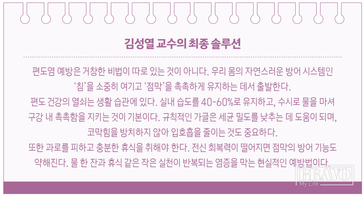 (그래픽 이은숙 기자)