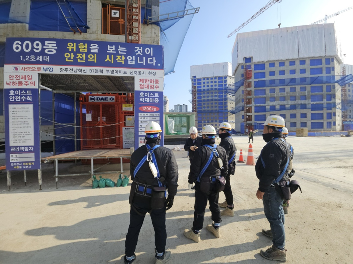 ▲광주전남 B7블럭 안전점검 현장 (부영그룹)