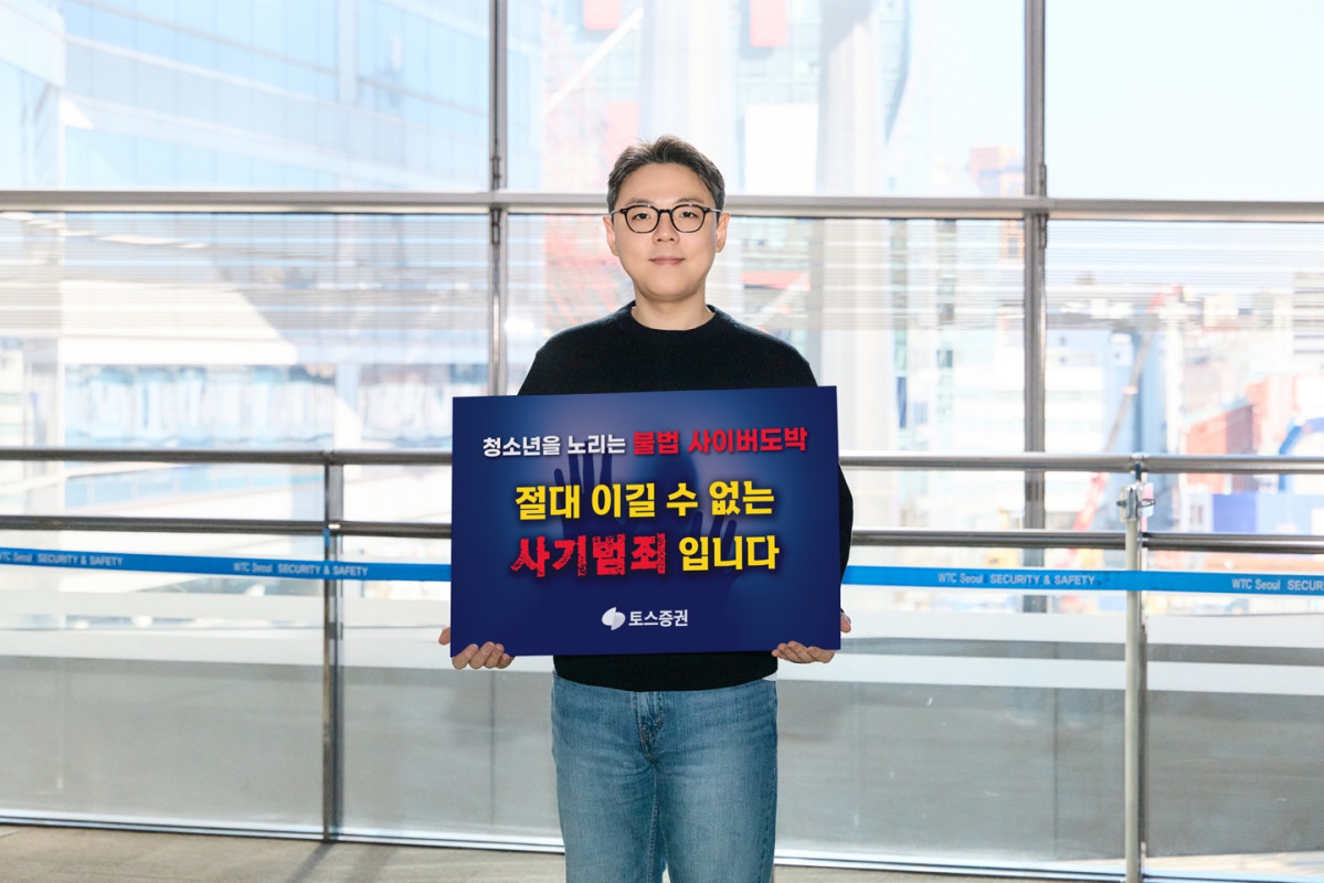 (제공=토스증권)