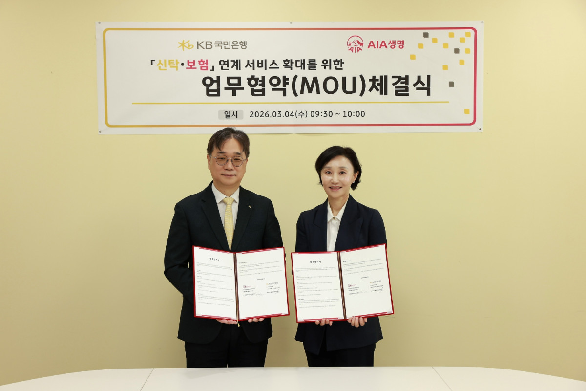 ▲AIA생명과 KB국민은행이 4일 보험금 청구권 신탁 업무협약식을 체결했다. AIA생명 유신옥 고객총괄본부장(오른쪽)과 KB국민은행 전효성 WM고객그룹 부행장(왼쪽)이 기념촬영을 하고 있다. (제공 AIA생명)