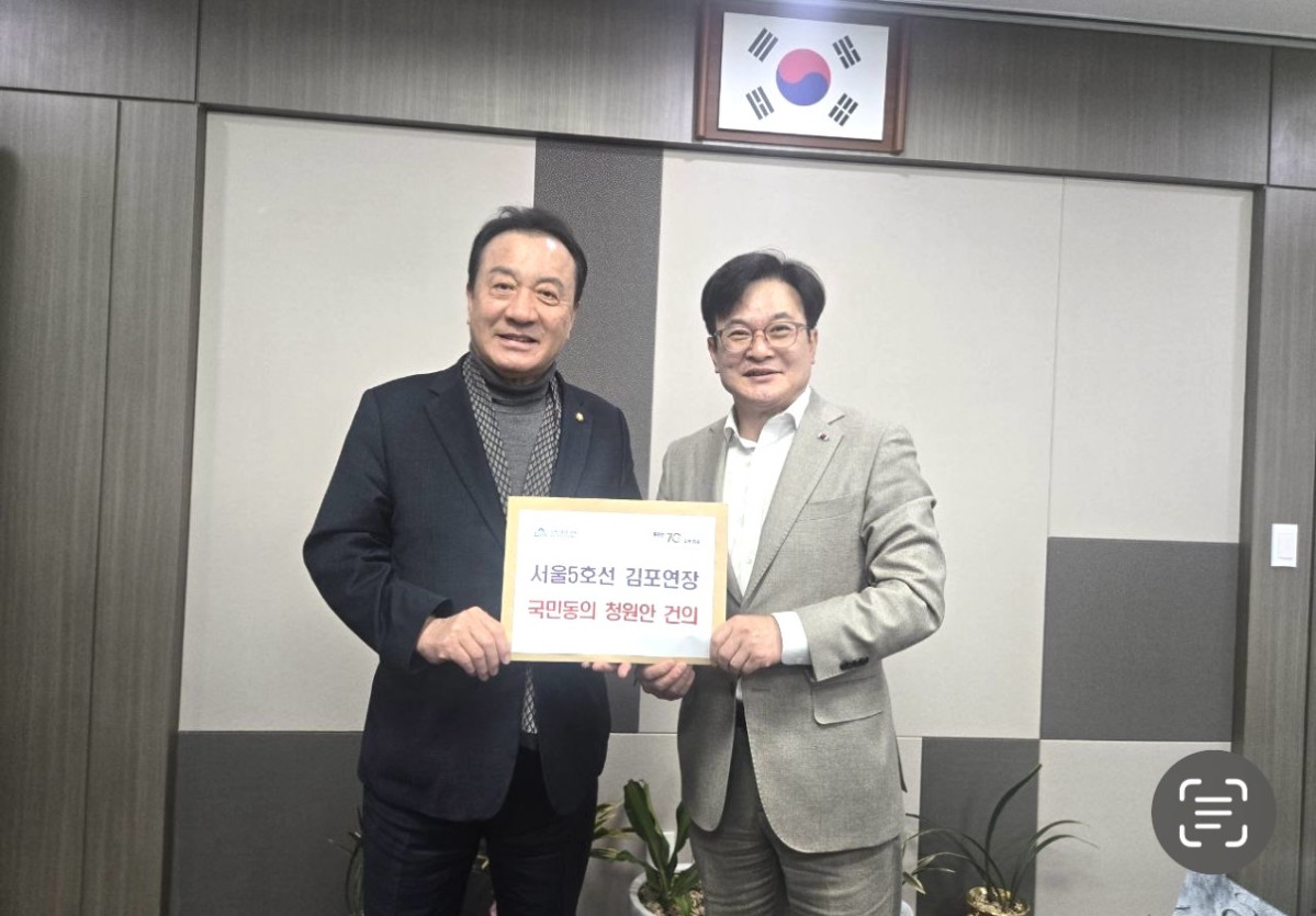 ▲김병수 김포시장이 4일 엄태영 국회 국토교통위원회 청원심사소위원장과 만나 '서울 지하철 5호선 김포·검단 연장 사업'의 신속한 예비타당성조사 통과와 절차 진행을 강력히 촉구하며 '서울5호선 김포연장 국민동의 청원안 건의' 팻말을 함께 들고 있다. (김포시)