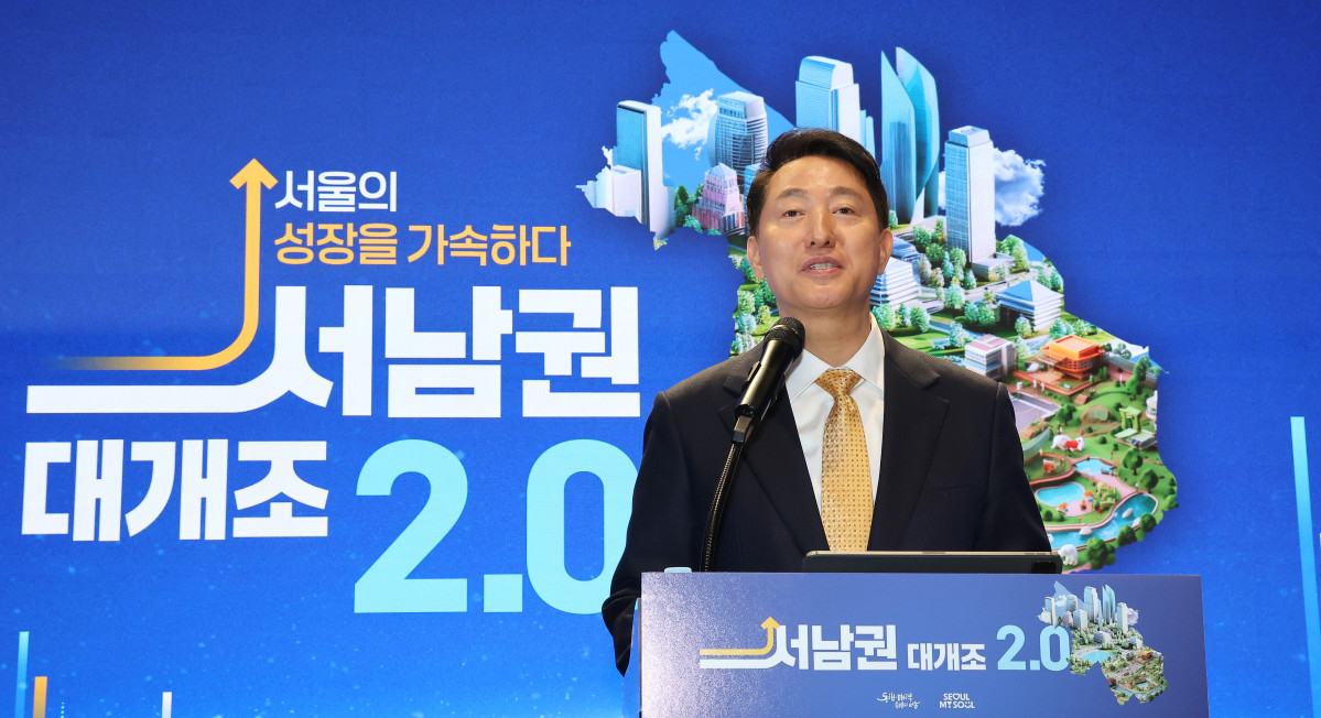 ▲오세훈 서울시장이 5일 서울시청에서 열린 '서남권 대개조 2.0' 기자설명회에서 세부 내용을 설명하고 있다. (연합뉴스)