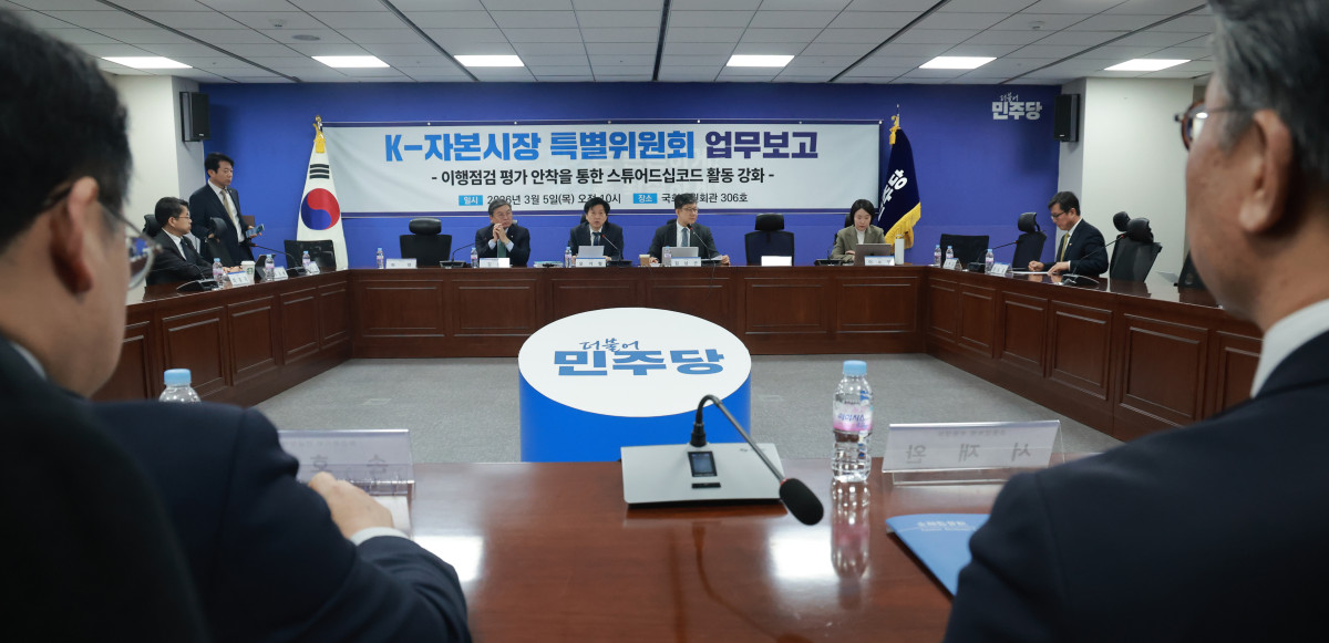 ▲더불어민주당 코리아 프리미엄 K-자본시장 특별위원회 위원장인 오기형 의원이 5일 국회의원회관에서 열린 특위 업무보고에 참석해 발언하고 있다. 사진=연합뉴스