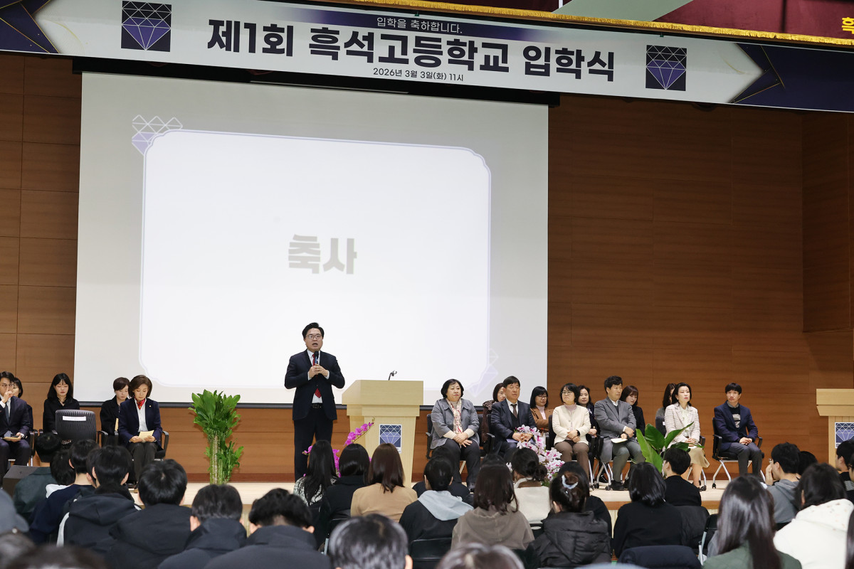 ▲박일하 동작구청장이 3일 서울 동작구 흑석동 흑석고등학교에서 열린 제1회 입학식에 참석해 축사를 하고 있다. (사진 제공 = 동작구)