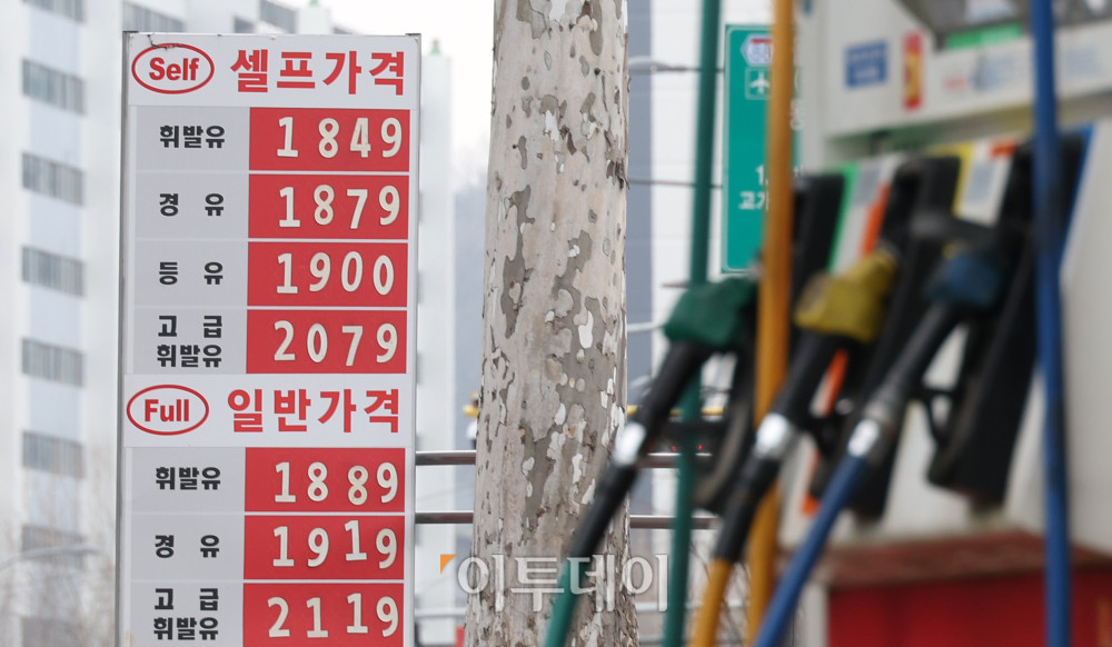 ▲5일 서울 의 한 주유소. 고이란 기자 photoeran@