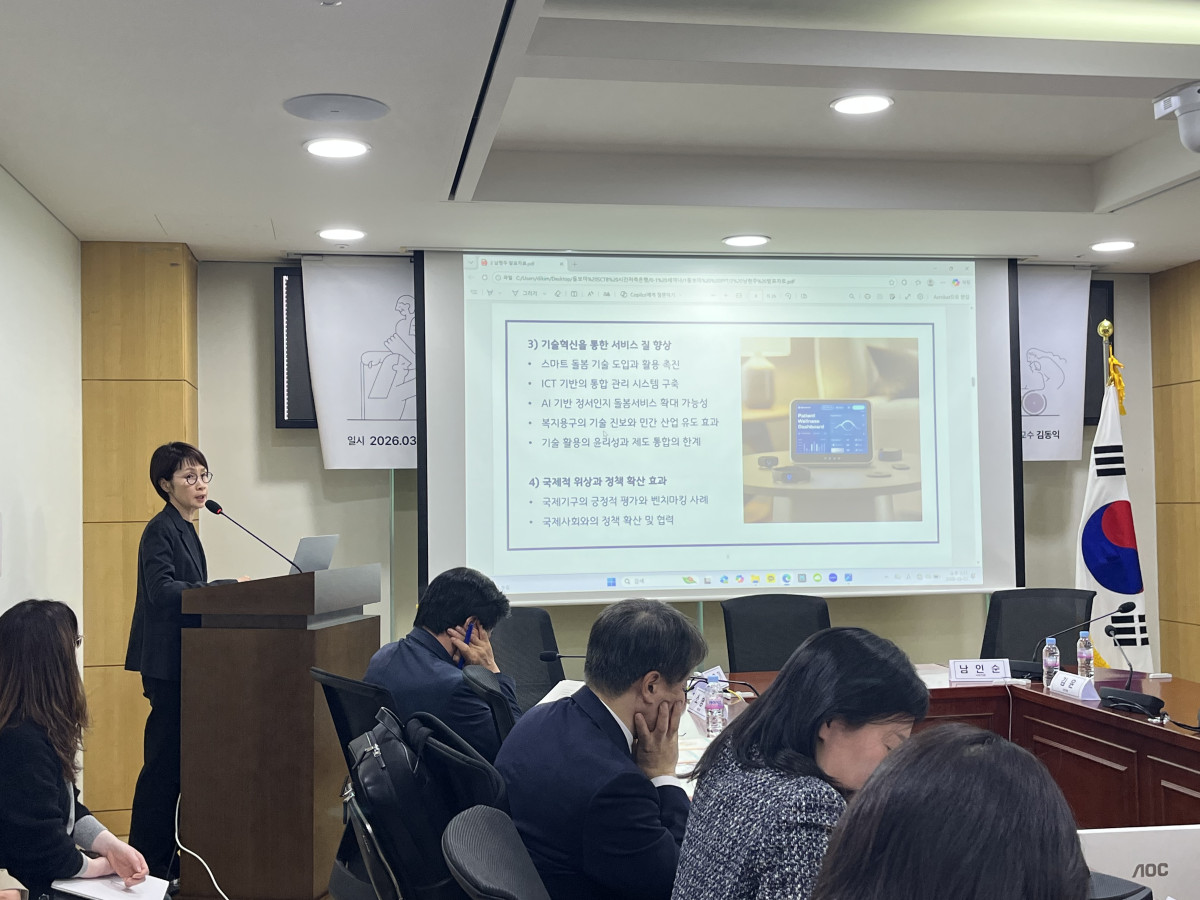 ▲5일 국회의원회관에서 남현주 가천대학교 사회복지학과 교수가 발표하고 있다. (박지수 기자 jsp@)