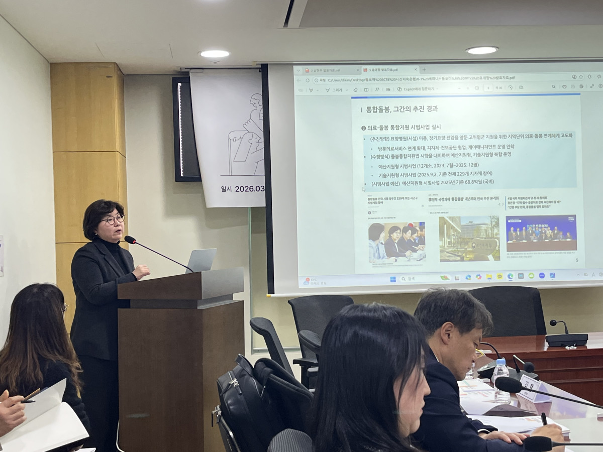 ▲5일 국회의원회관에서 유애정 국민건강보험공단 통합돌봄정책개발센터 센터장이 발표하고 있다. (박지수 기자 jsp@)