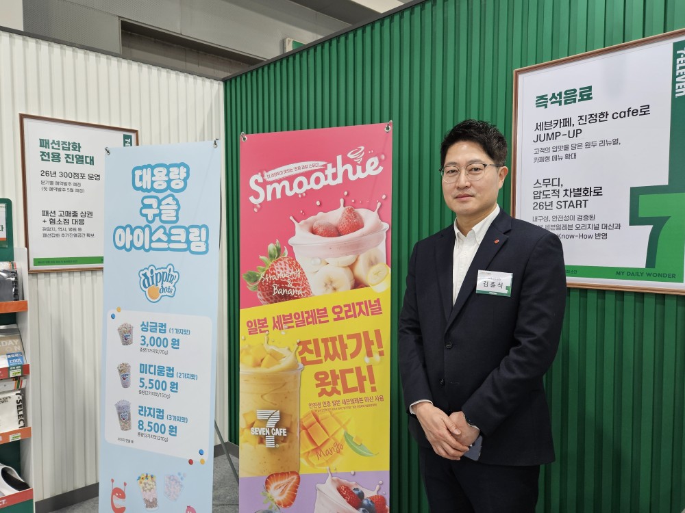 ▲김흥식 코리아세븐 상품본부 1부문장이 세븐일레븐 상품전시회에서 전략을 설명하고 있다. (사진=문현호)