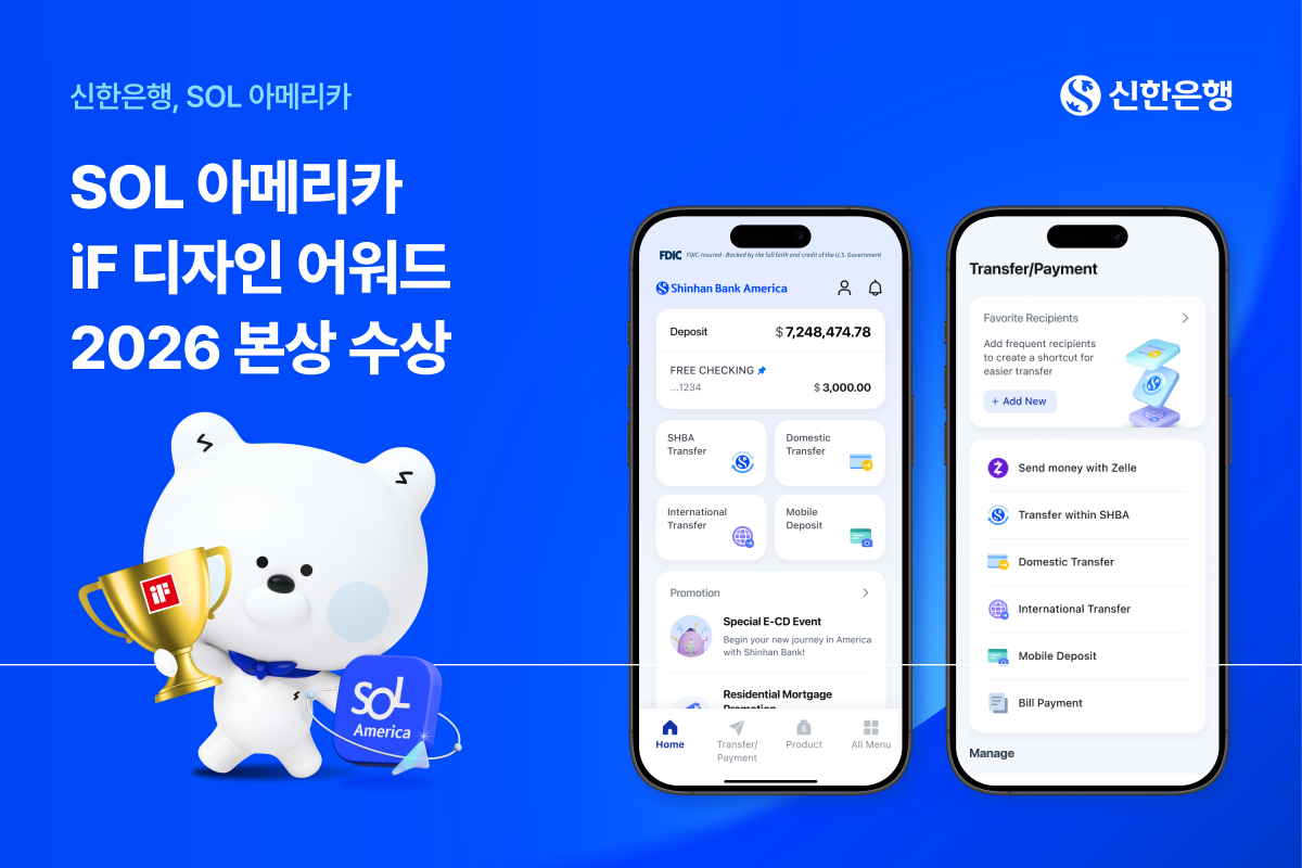 (사진제공=신한은행)
