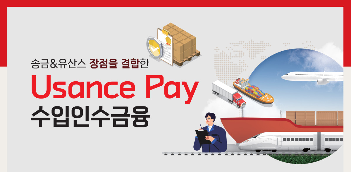 (사진제공=BNK경남은행)