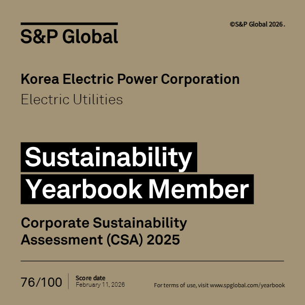 ▲Sustainability Yearbook Member 인증서. (사진제공=한국전력)