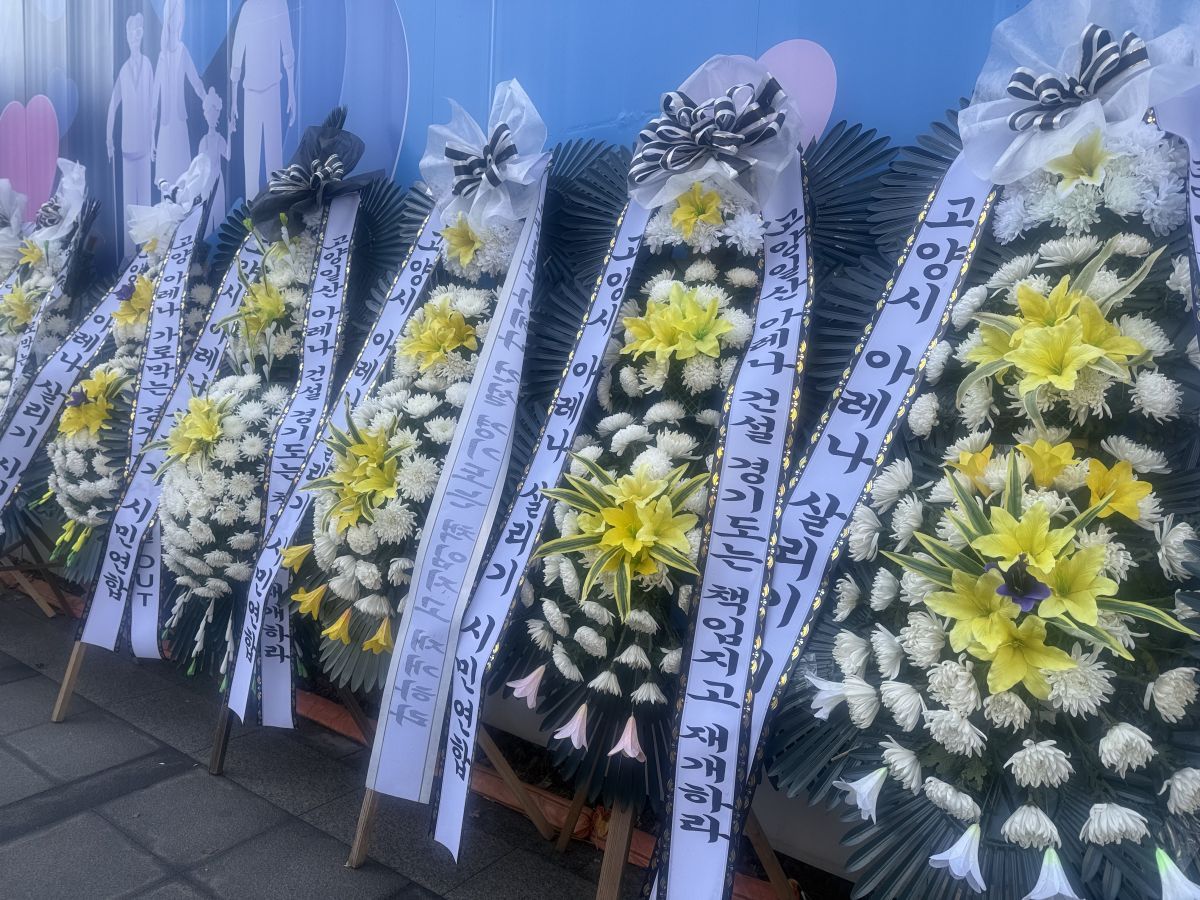 ▲지난달 23일 고양시민들이 K-컬처밸리 아레나 사업 지연에 항의하며 경기도청 신청사 앞에 설치한 근조화환. 고양 아레나 살리기 고양시민 모임은 경기도의 소극 행정과 불투명한 사업 추진을 규탄하며 근조화환 50여개를 보냈다. (고양 아레나 살리기 고양시민 모임)