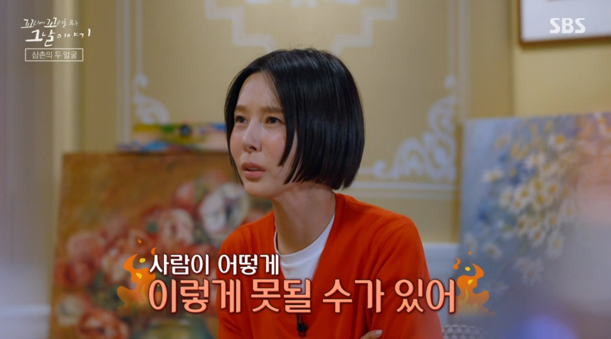 ▲'꼬리에 꼬리를 무는 그날 이야기' 살인자의 첫인상, 꼬꼬무 연쇄살인범 김용원 편 (출처=SBS '꼬리에 꼬리를 무는 그날 이야기' 캡처)