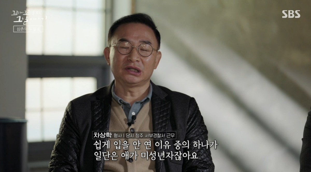 ▲'꼬리에 꼬리를 무는 그날 이야기' 살인자의 첫인상, 꼬꼬무 연쇄살인범 김용원 편 (출처=SBS '꼬리에 꼬리를 무는 그날 이야기' 캡처)