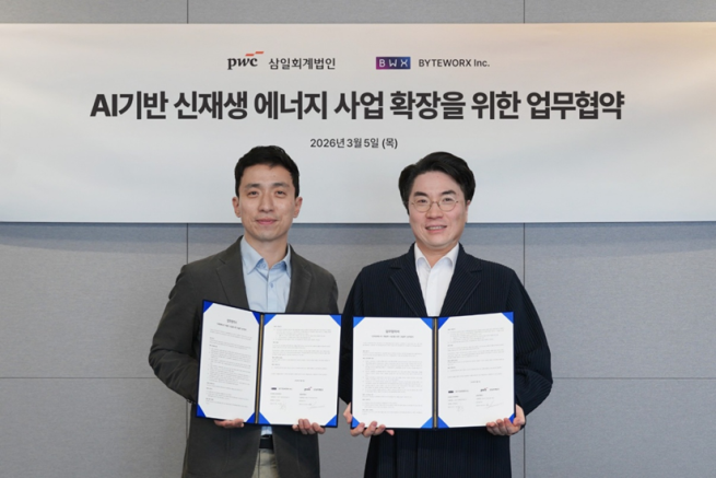 ▲5일 서울 용산구 삼일PwC 본사에서 열린 'AI 기반 신재생 에너지 사업 확장을 위한 업무협약식’에서 이창훈(왼쪽부터) 삼일PwC 파트너와 정욱 바이트웍스 대표가 기념 촬영을 하고 있다. (제공=삼일PwC)