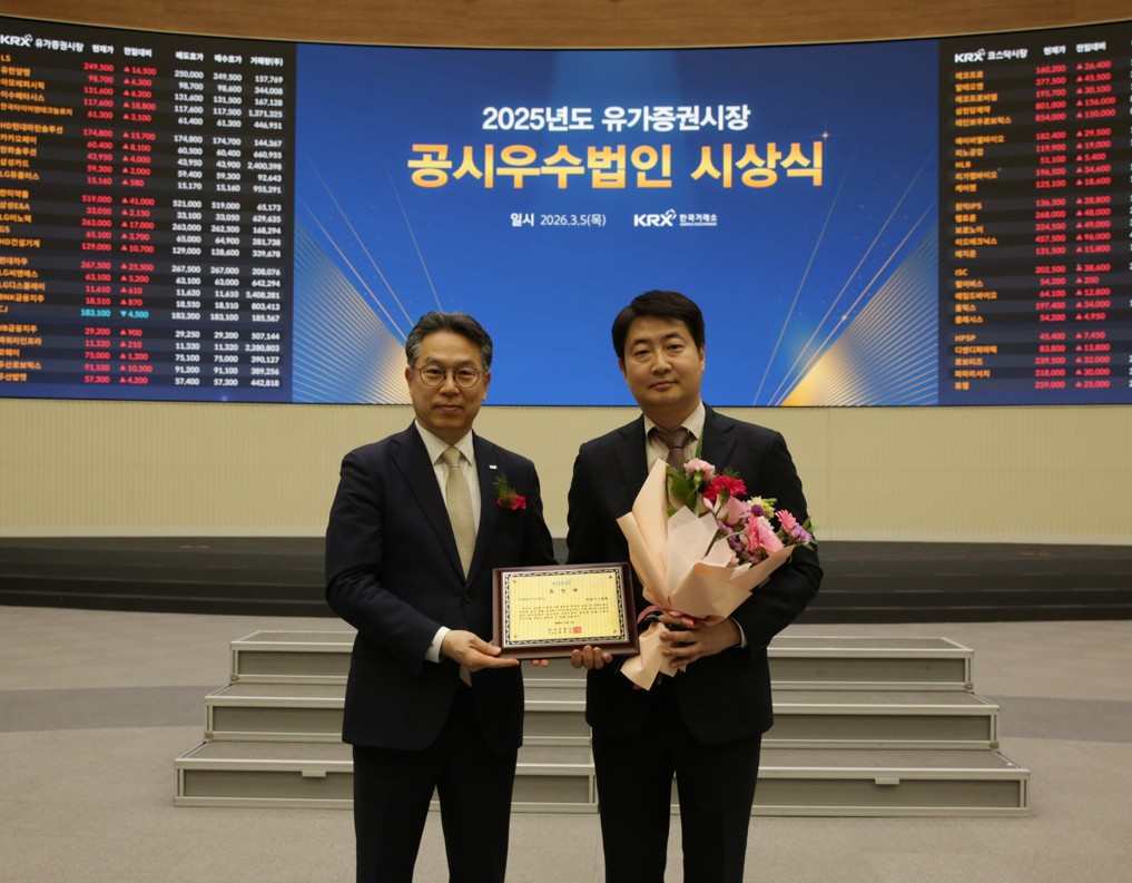▲한화시스템이 5일 한국거래소로부터 ‘2025년도 유가증권시장 영문공시우수법인’에 선정돼 수상을 하고 있는 모습. 사진 왼쪽 정규일 한국거래소 유가증권시장본부장, 오른쪽 탁진희 한화시스템 전략기획실장. (사진= 한화시스템)