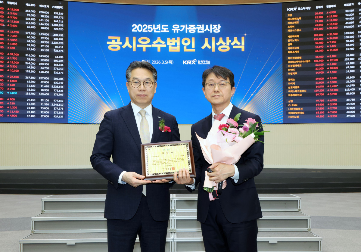 ▲5일 한국거래소 서울 사옥에서 진행된 ‘2025년도 유가증권시장 공시우수법인’ 시상식에서 한국거래소 정규일 유가증권시장본부장(사진 왼쪽), GS건설 강영주 상무(사진 오른쪽)이 기념사진을 촬영하고 있다. (GS건설 제공)