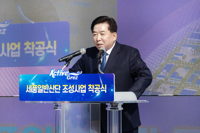 ▲구충곤 광양경자청장이 전남 광양시 광양읍 세풍리 일원에서 열린 세풍일반산업단지 조성사업 착공식에서 환영사를 하고 있다. (사진제공=광양경자청)