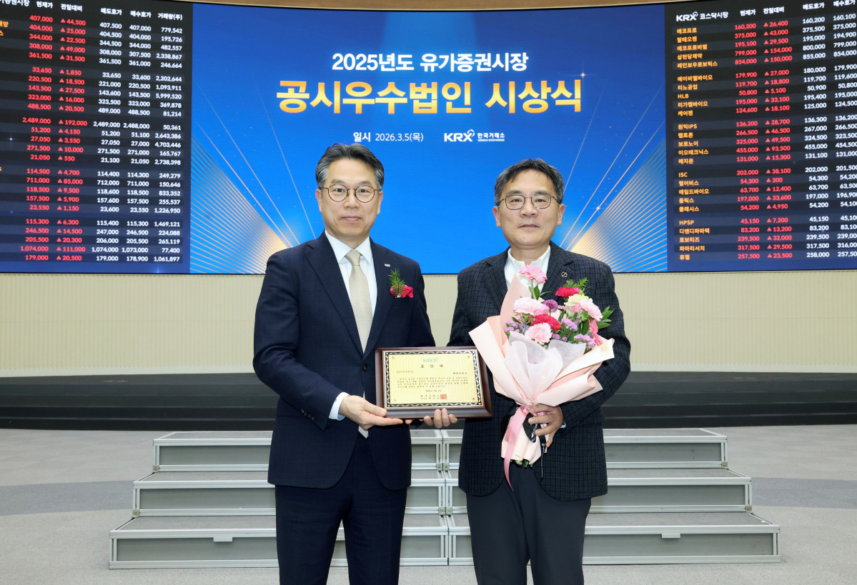▲시상식에 참석한 지상휘 대한항공 총무부담당 상무(오른쪽), 정규일 한국거래소 유가증권시장본부장(왼쪽)이 기념사진을 촬영하는 모습. (사진=대한항공)