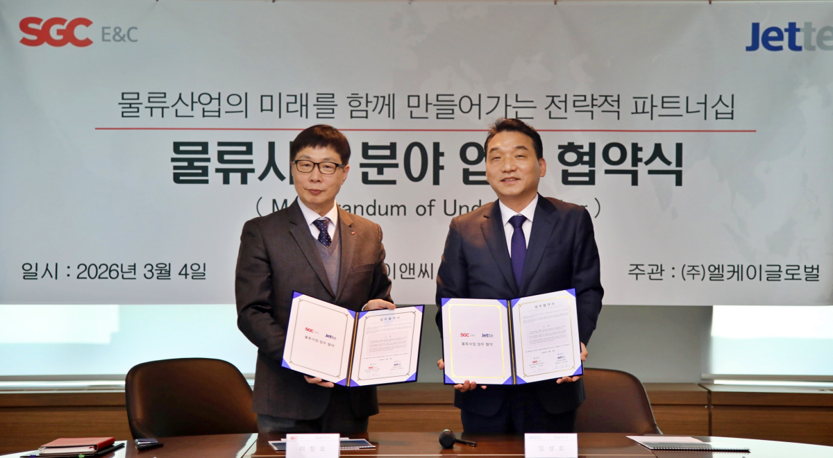 ▲지난 4일, SGC E&C는 서울 서초구 소재 SGC E&C 본사에서 제때와 물류사업 업무 협약을 체결했다. (왼쪽부터) SGC E&C 이창모 사장, 제때 임성호 사장 (SGC E&C)