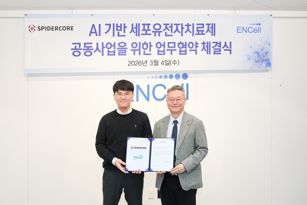 ▲(왼쪽부터) 이기원 스파이더코어 대표이사, 장종욱 이엔셀 대표이사가 MOU 체결 후 기념 촬영하고 있다. (사진제공=이엔셀)