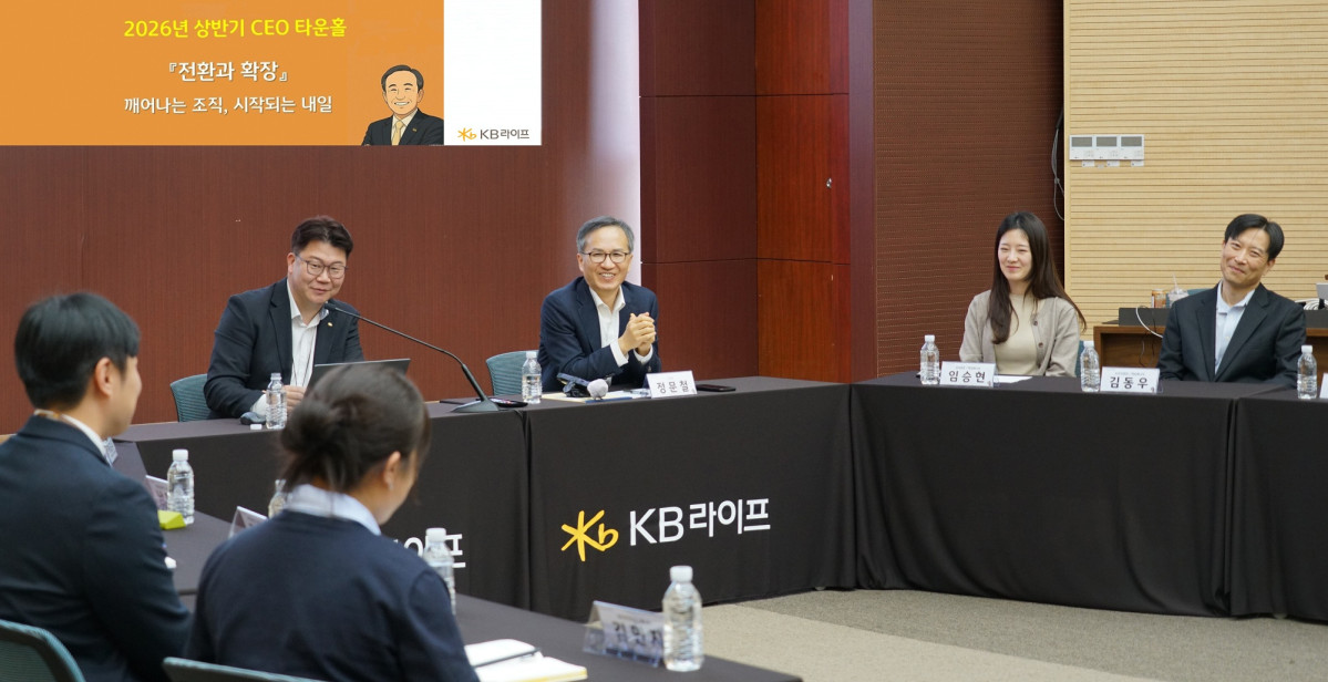 ▲정문철 KB라이프 대표이사가 5일 KB라이프타워에서 열린 CEO 타운홀 미팅에서 임직원들과 대화를 나누고 있다. (KB라이프)