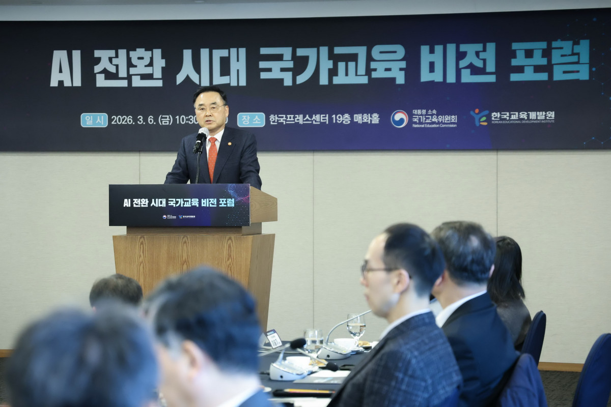 ▲차정인 국가교육위원장이 6일 서울 중구 한국프레스센터에서 ‘AI 전환 시대 국가교육 비전 포럼’에서 발언하고 있다. (사진=국가교육위원회)