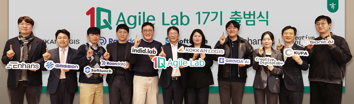 ▲엄태성 하나은행 AI디지털혁신그룹 상무(사진 가운데)가 하나원큐 애자일랩 17기에 선발된 스타트업 대표들과 기념촬영을 하고 있다. (하나은행)