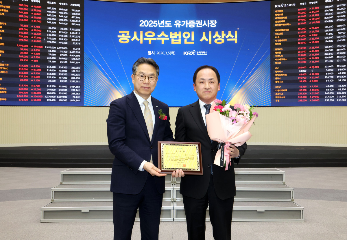 ▲5일 한국거래소 서울 사옥에서 진행된 2025년 유가증권시장 영문공시우수법인 시상식에서 정규일 한국거래소 유가증권시장본부장(왼쪽)과 안익성 LIG넥스원 경영관리본부장(오른쪽)이 기념촬영을 하고 있다. (사진= LIG넥스원)