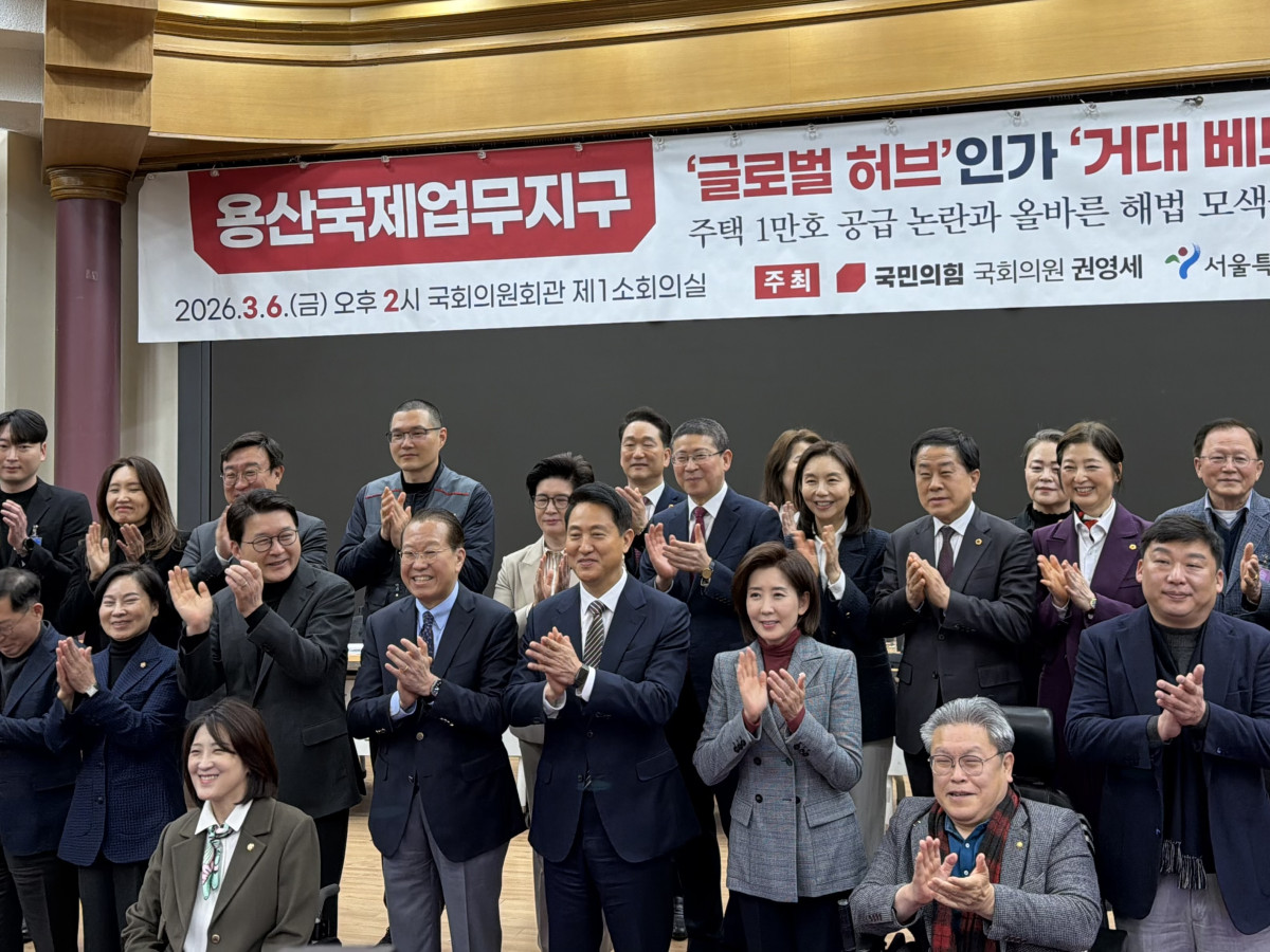 ▲6일 서울 영등포구 국회 국회의원회관 제1소회의실에서 '용산국제업무지구 주택공급 토론회'가 열렸다. 앞줄 왼쪽에서 네번째부터 권영세 국민의힘 의원, 오세훈 서울시장, 나경원 국민의힘 의원. (정유정 기자 @oiljung)