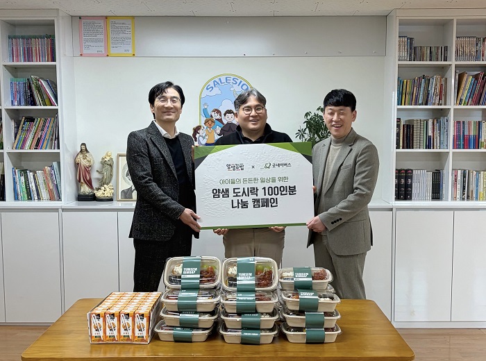 (얌샘김밥 제공)