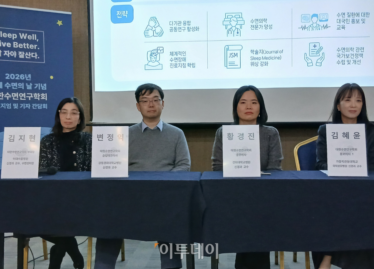 ▲6일 대한수면연구학회가 서울 강남구 과학기술컨벤션센터에서 ‘2026 세계 수면의 날(World Sleep Day)’ 기념 심포지엄을 개최한 가운데 김지현 이대서울병원 신경과 교수, 변정익 강동경희대병원 신경과 교수, 황경진 경희대병원 신경과 교수, 김혜윤 가톨릭관동대 신경과 교수가 질의응답을 진행하고 있다. (한성주 기자 hsj@)
