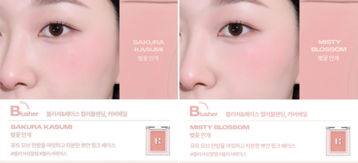 ▲(출처=홀리카홀리카 공식 홈페이지)