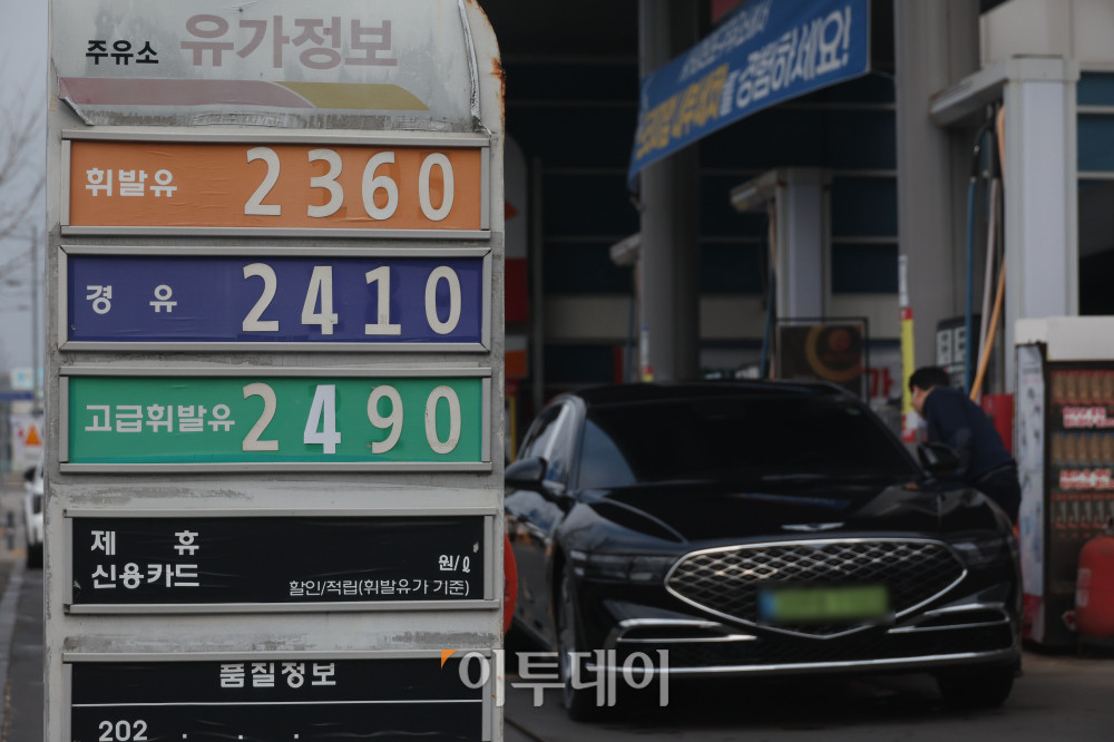 ▲중동 정세 불안에 따른 유가 상승 우려로 주유 수요가 늘면서 국내 주유소 기름값이 빠르게 오르고 있다. 이와 관련해 정부는 최근 유가 상승 국면에서 일부 석유류 가격의 과도한 인상으로 시장 교란이 발생할 가능성이 있다고 보고 점검을 강화하고 있다. 6일 서울의 한 주유소 모습. 고이란 기자 photoeran@
