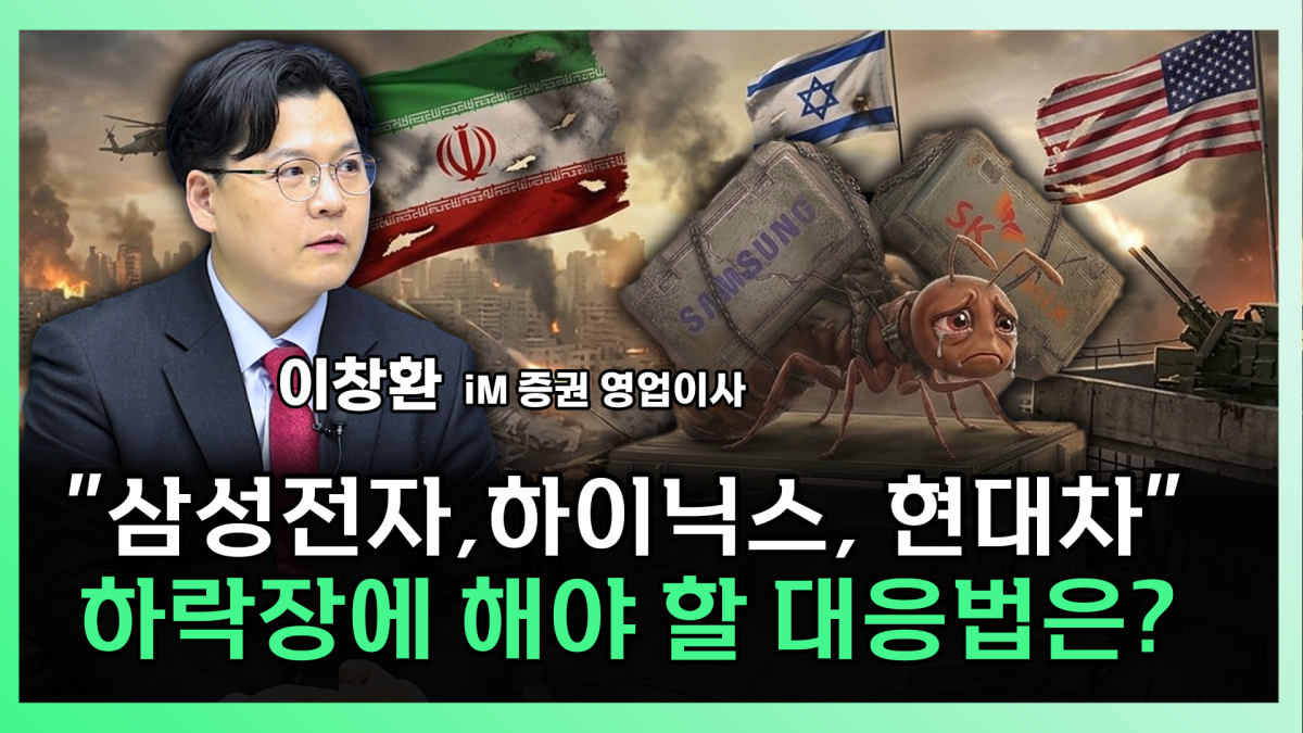 ▲'찐코노미' 화면 갈무리. (이투데이TV)