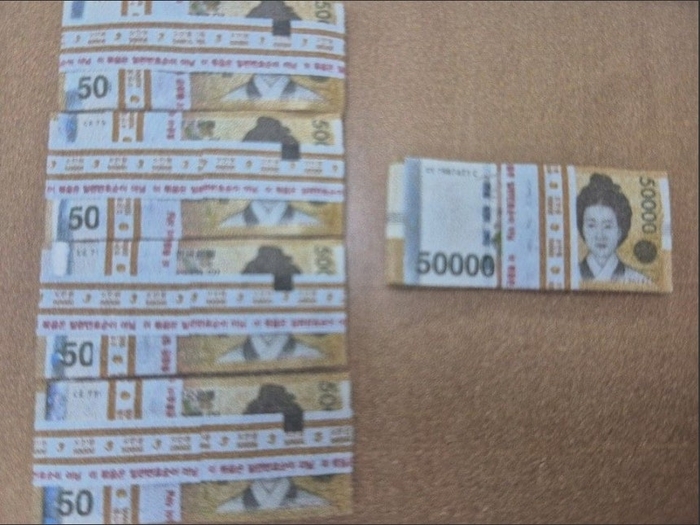 ▲지난달 10일 인천 동구 금공동 한 빌라 옆에서 버려진 쓰레기봉투에서 현금 2500만원이 발견됐다. (사진제공=인천 중부경찰서)