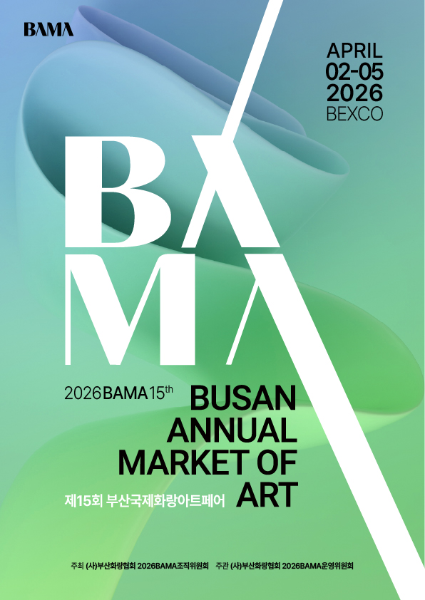 ▲2026 BAMA (사진제공=(사)부산화랑협회)
