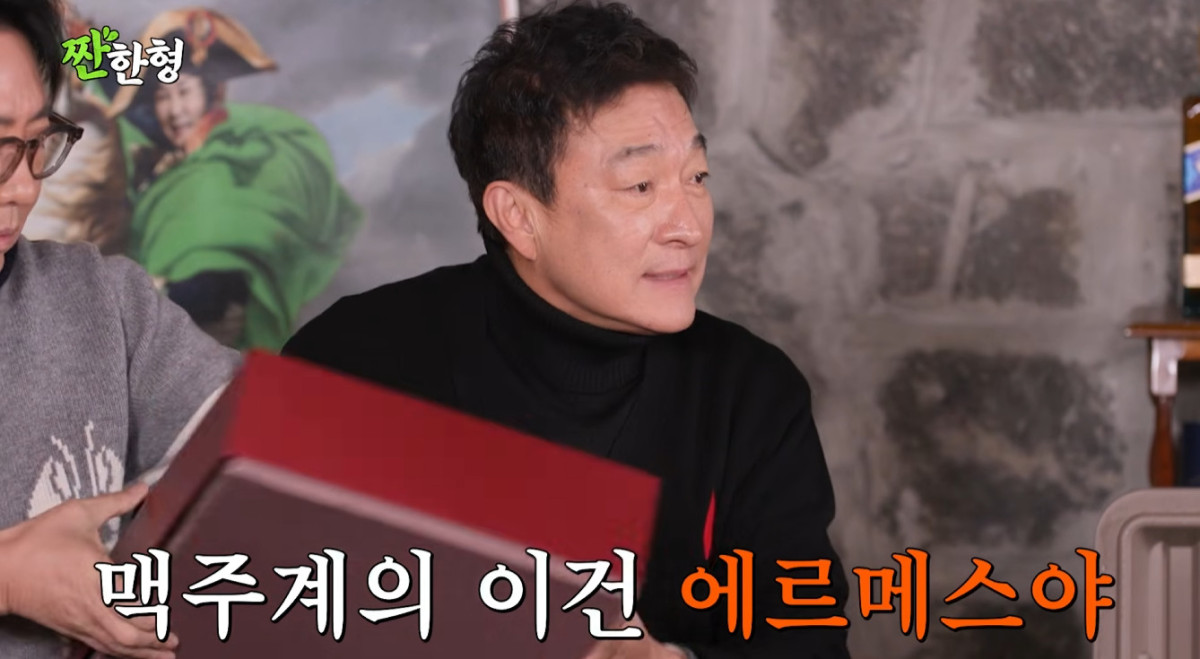 ▲배우 이재룡. (출처=유튜브 채널 '짠한형 신동엽' 캡처)