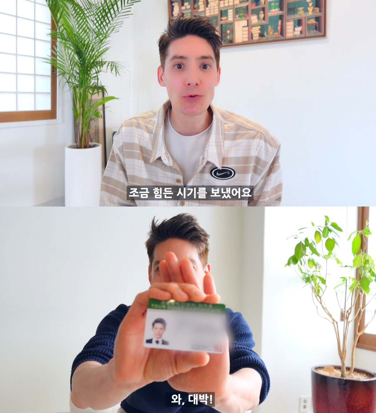 (출처=파비앙SNS)