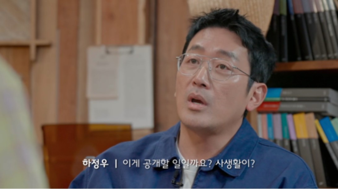 ▲배우 하정우. (출처=쿠팡플레이 ‘강호동네서점’)