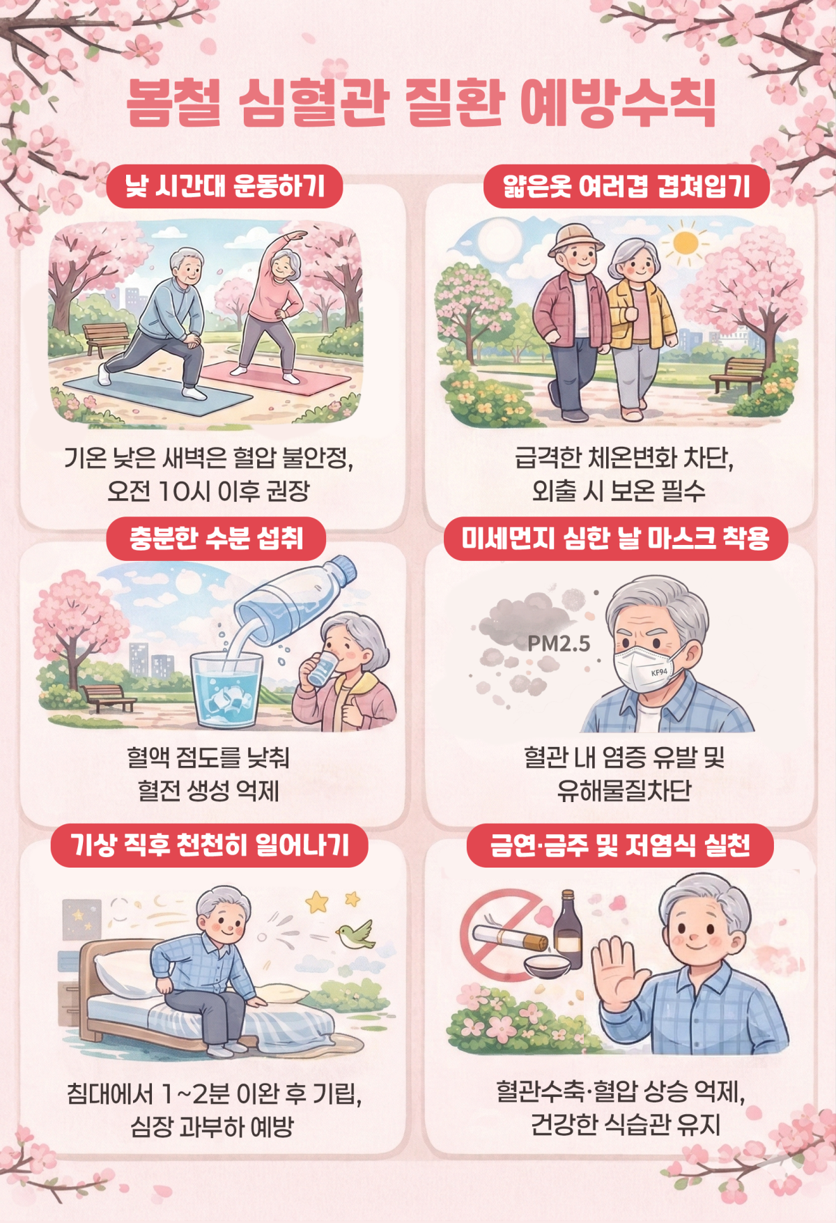 (이미지=AI 생성)