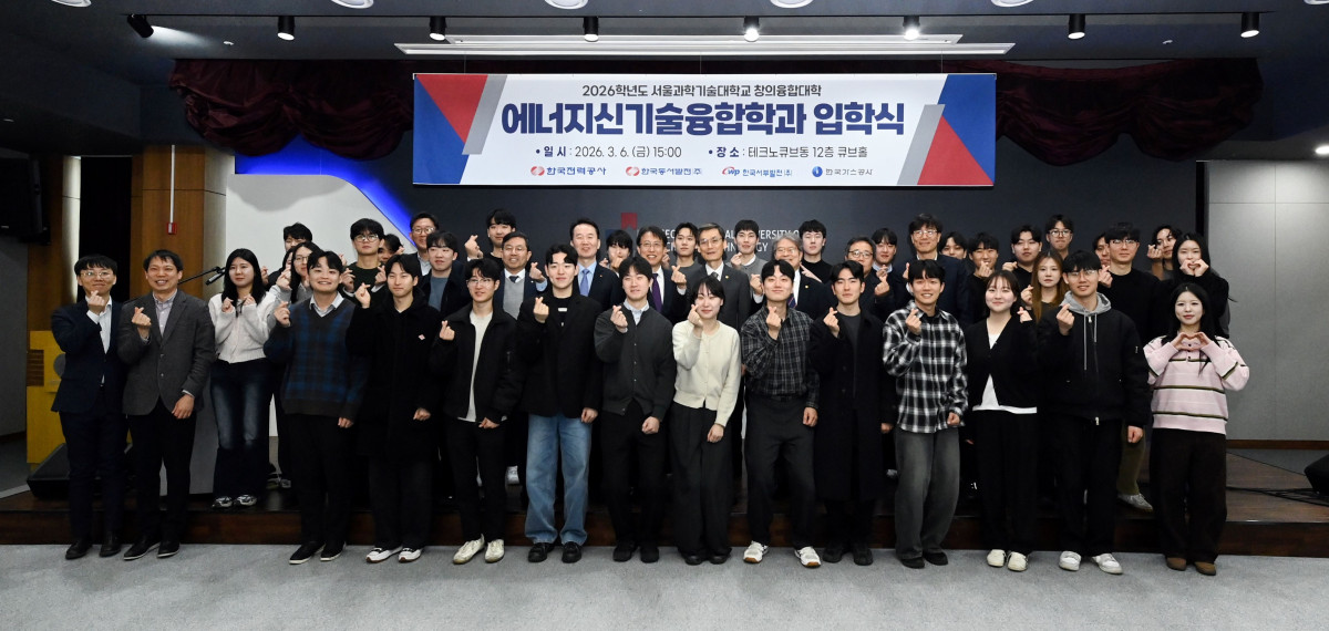 ▲입학식 단체사진. (사진제공=한국전력)